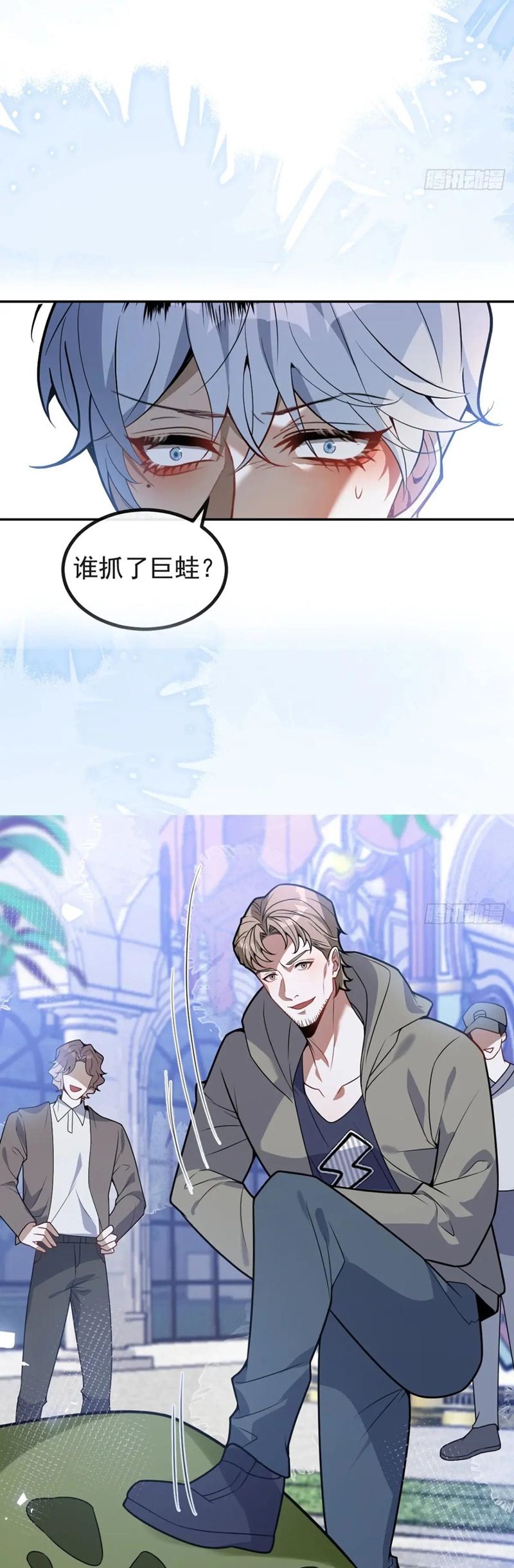 Vòng Lặp Vô Hạn: Tôi Tạo Ra Lỗi Trong Trò Chơi Kinh Dị Chap 18 - Next Chap 19