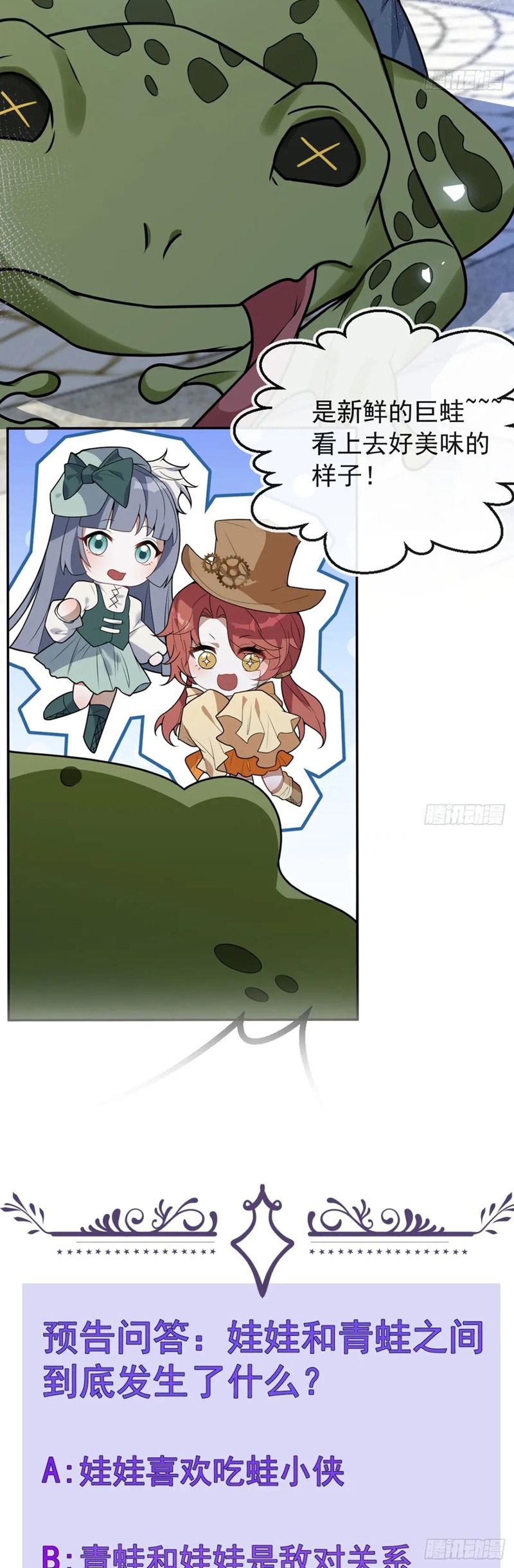 Vòng Lặp Vô Hạn: Tôi Tạo Ra Lỗi Trong Trò Chơi Kinh Dị Chap 18 - Next Chap 19