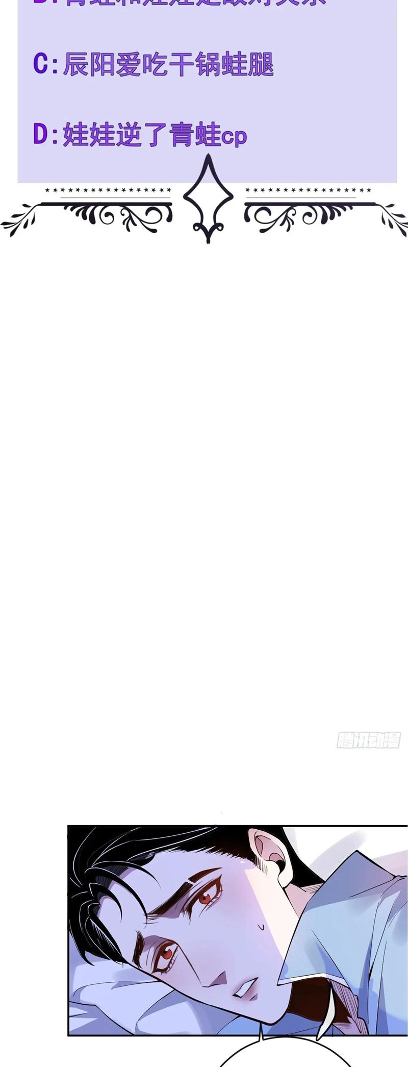 Vòng Lặp Vô Hạn: Tôi Tạo Ra Lỗi Trong Trò Chơi Kinh Dị Chap 18 - Next Chap 19