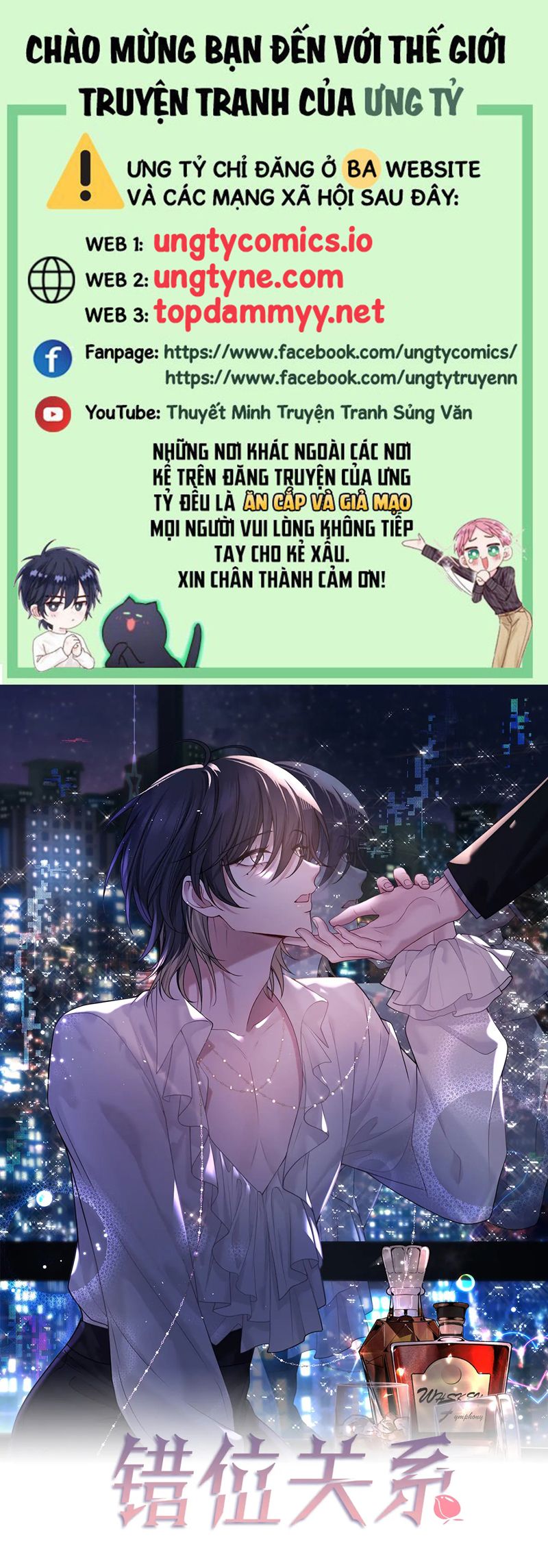 Quan Hệ Sai Lệch Chap 18 - Next Chap 19