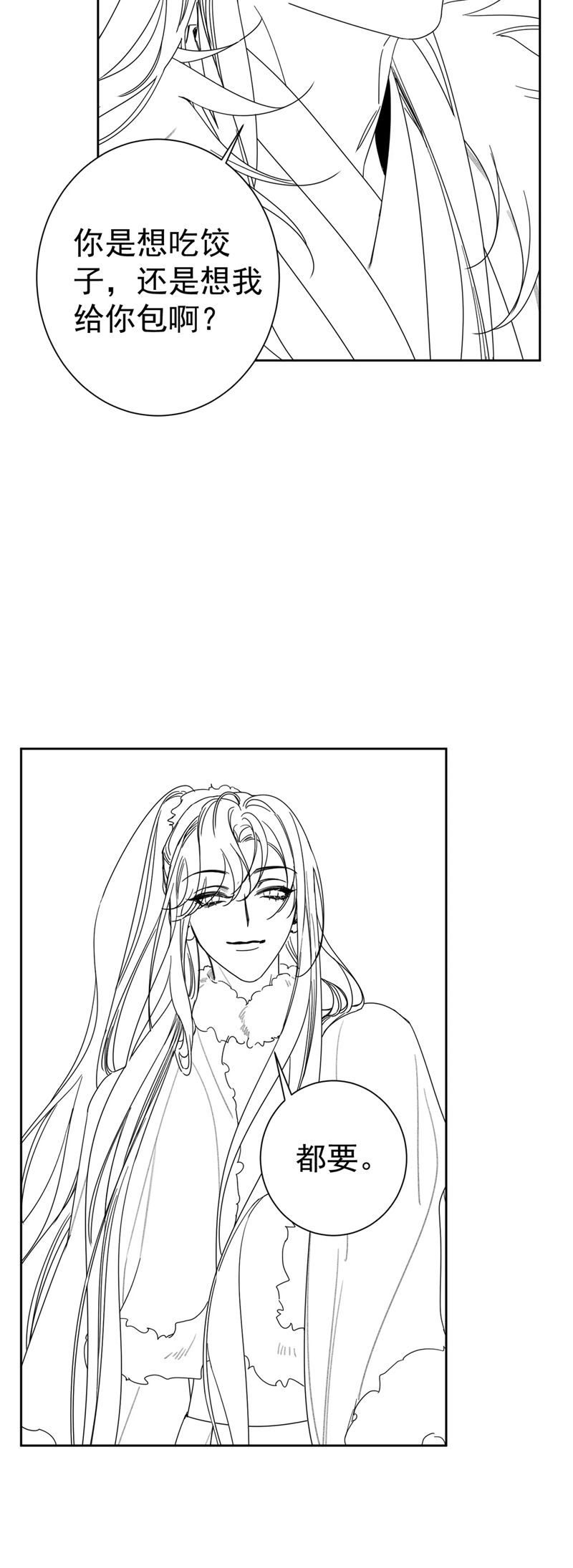 Nhân Vật Chính Chỉ Muốn Yêu Đương Chap 170 - Trang 4