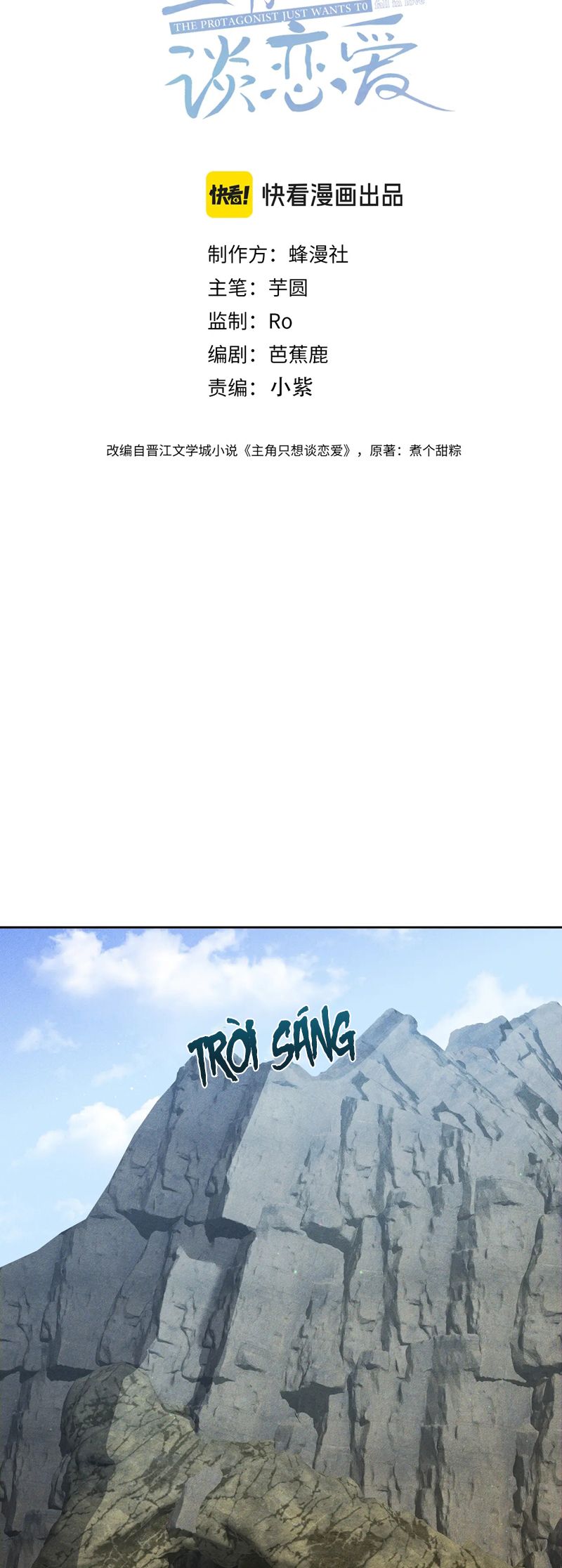 Nhân Vật Chính Chỉ Muốn Yêu Đương Chap 170 - Trang 4