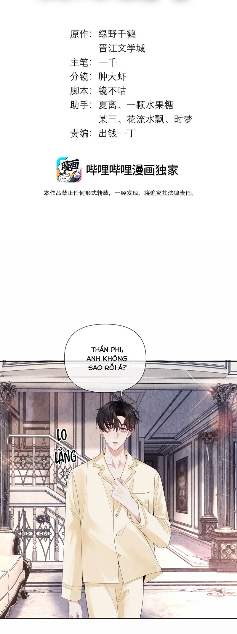 Dior Tiên Sinh Chap 117 - Trang 2