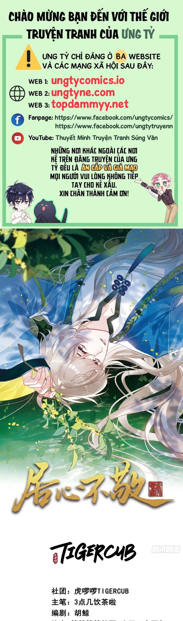 Cư Tâm Bất Kính Chapter 25 - Trang 4