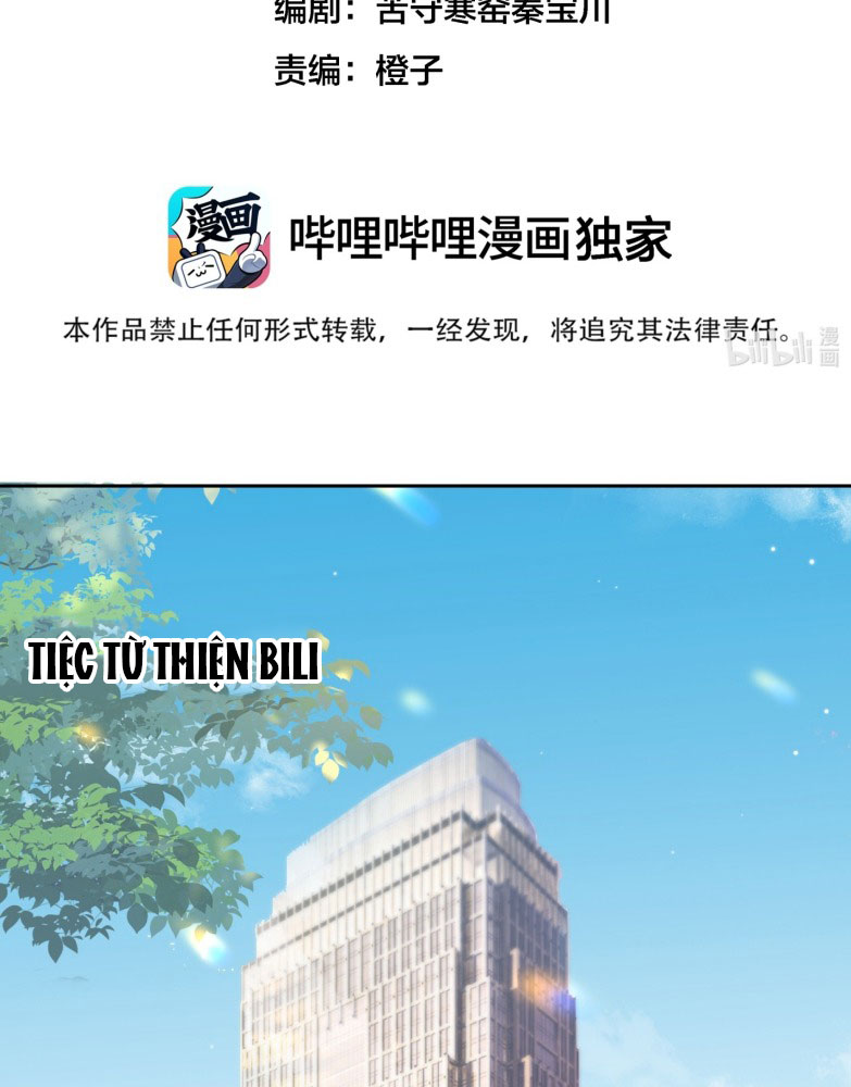 Scandal Của Cậu Đáng Yêu Hơn Người Thật Chap 1 - Trang 3