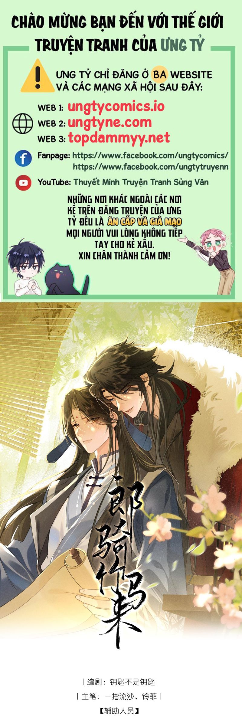 Lang Kỵ Trúc Mã Lai Chapter 12 - Trang 4