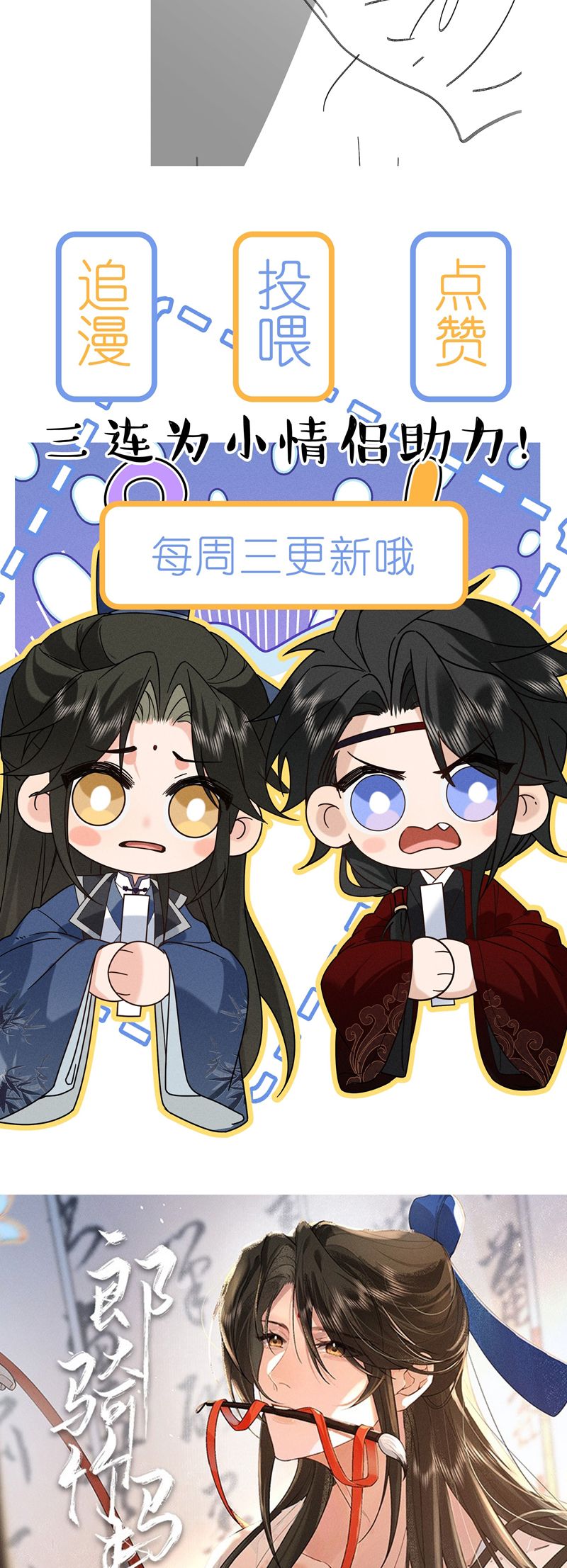 Lang Kỵ Trúc Mã Lai Chapter 12 - Trang 4