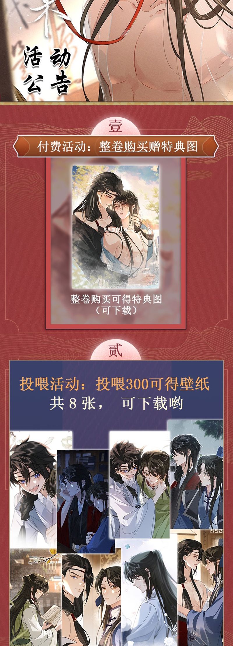 Lang Kỵ Trúc Mã Lai Chapter 12 - Trang 4