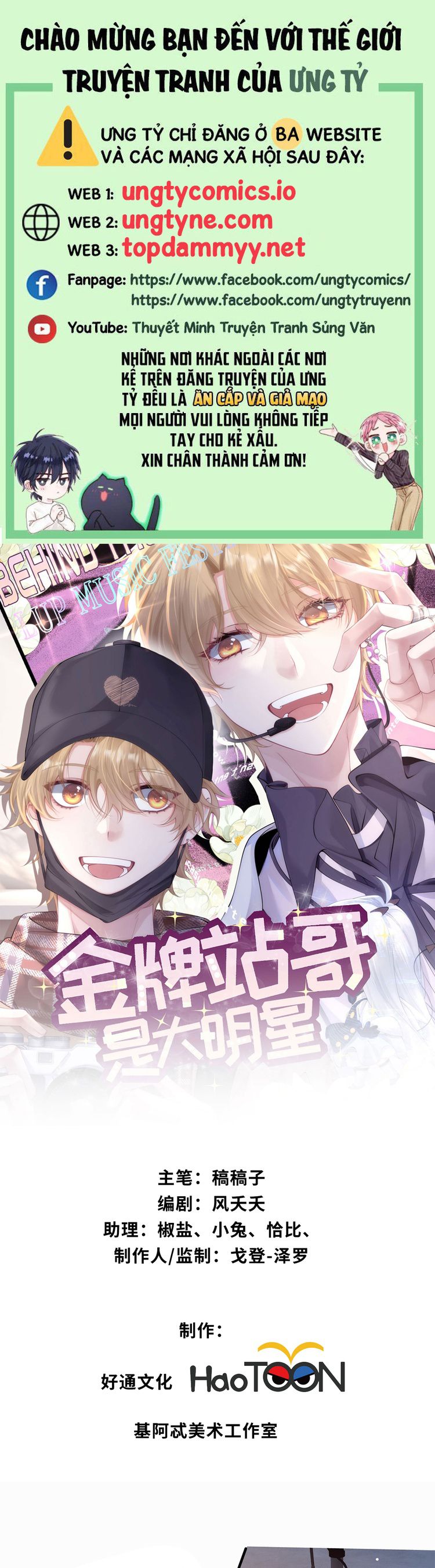 Kim Bài Trạm Ca Là Đại Minh Tinh Chap 16 - Trang 2