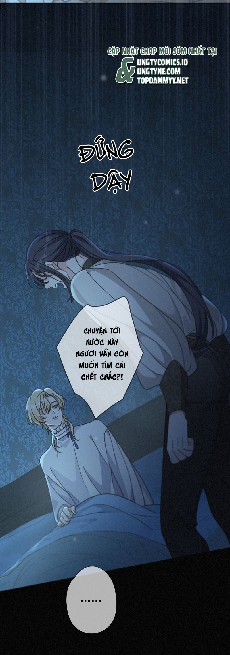 Khốn Thú Chi Nhiễm Chapter 36 - Trang 4