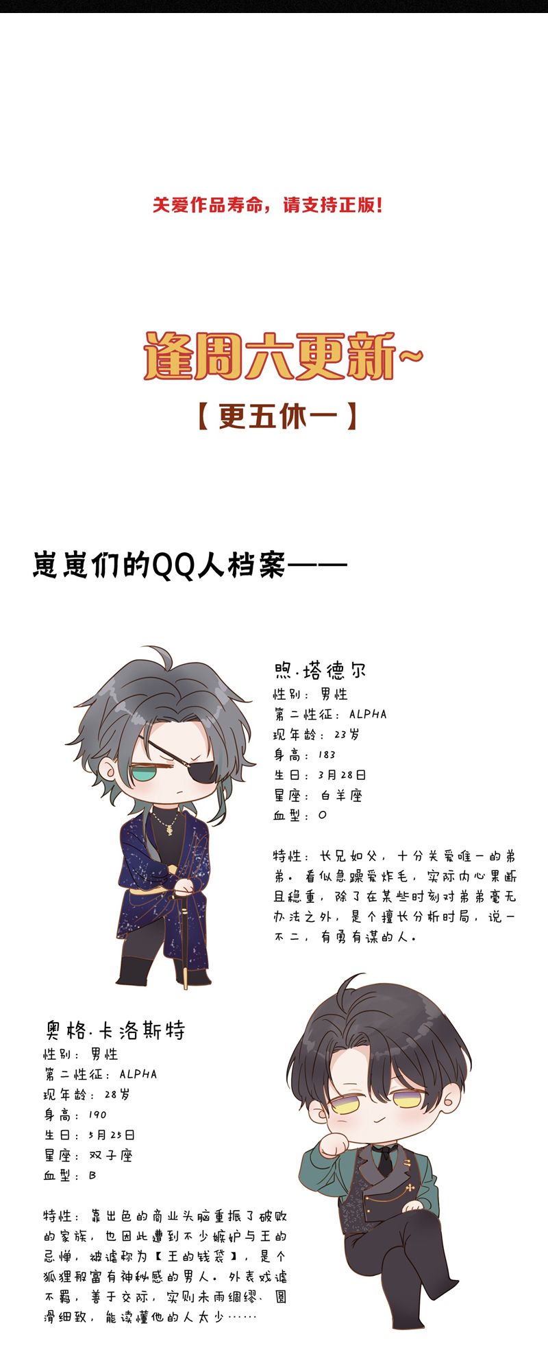 Khốn Thú Chi Nhiễm Chapter 36 - Trang 4