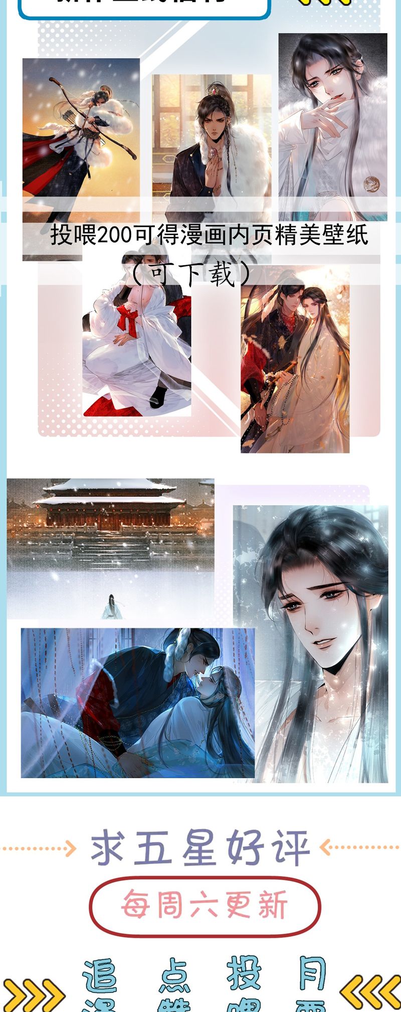 Cùng Quân Nói Chuyện Yêu Đương Chapter 15 - Trang 4