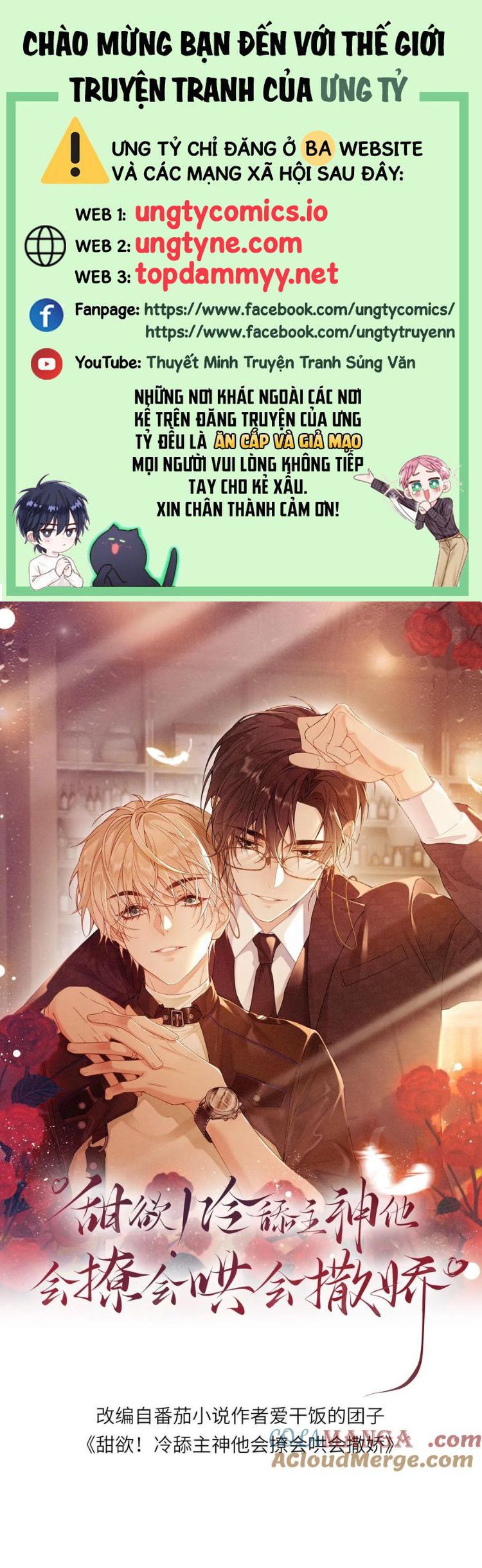 Lang Cẩu Chủ Thần Chapter 366 - Trang 3