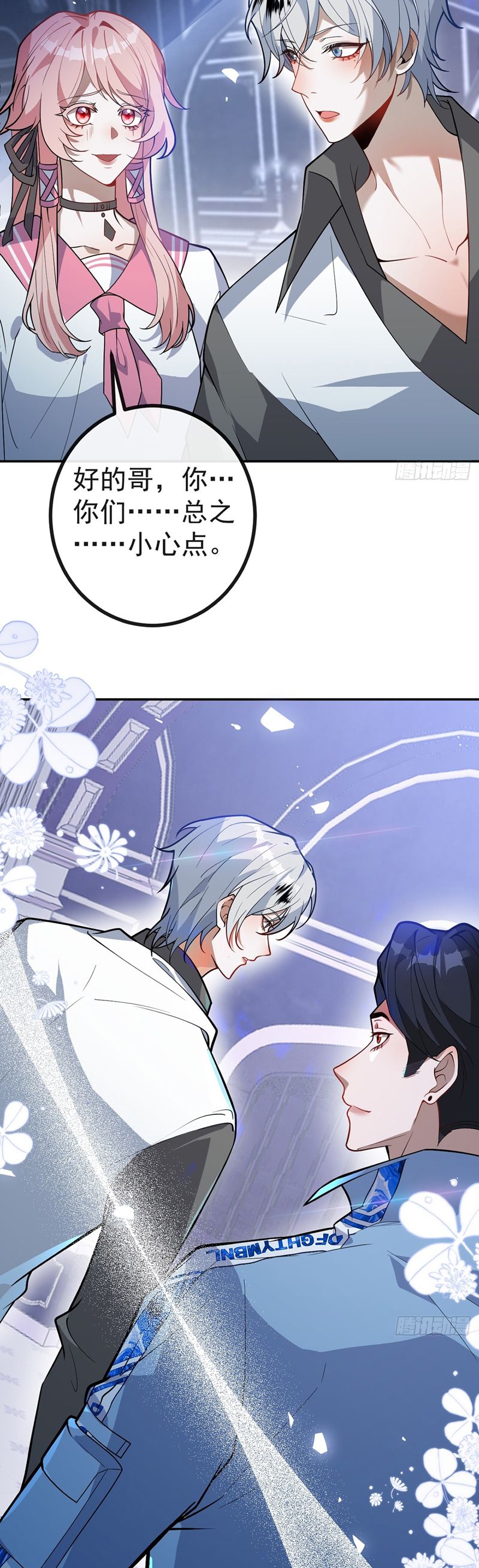 Vòng Lặp Vô Hạn: Tôi Tạo Ra Lỗi Trong Trò Chơi Kinh Dị Chap 21 - Next Chap 22