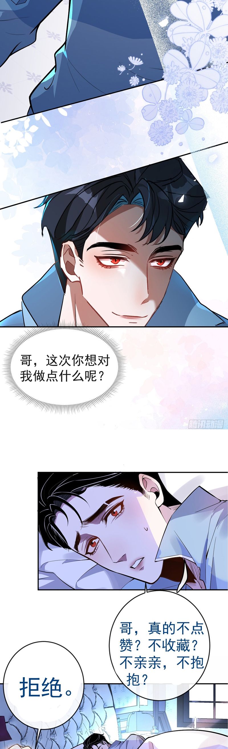 Vòng Lặp Vô Hạn: Tôi Tạo Ra Lỗi Trong Trò Chơi Kinh Dị Chap 21 - Next Chap 22