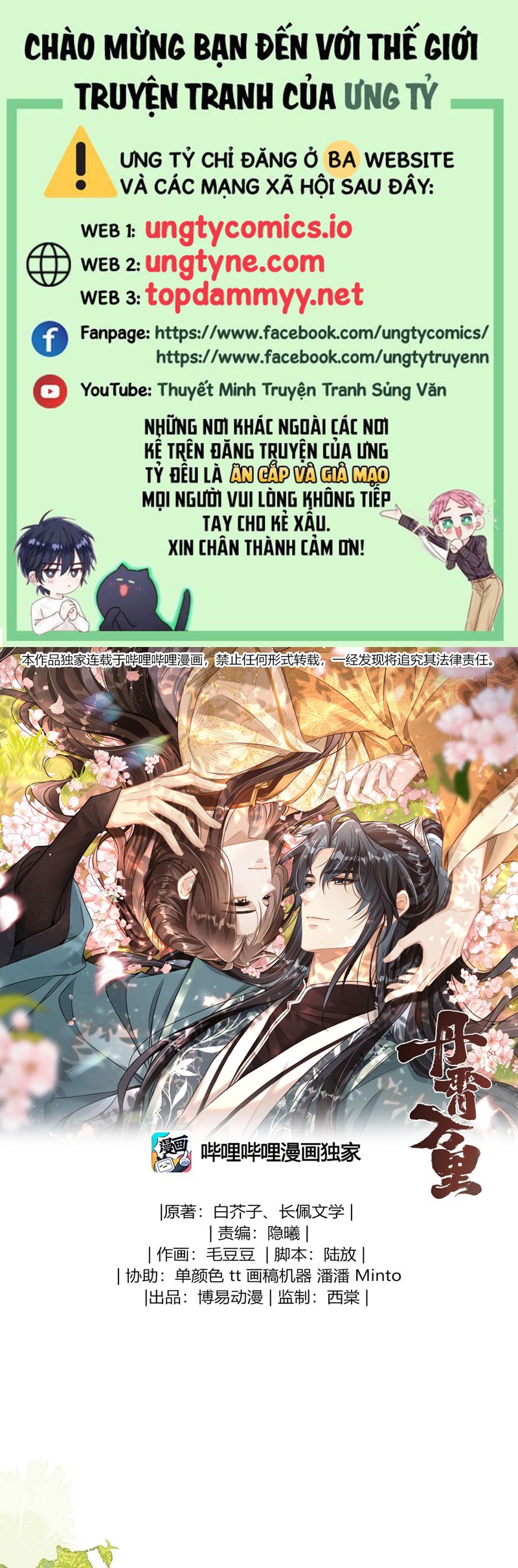 Đan Tiêu Vạn Dặm Chapter 93 - Trang 4