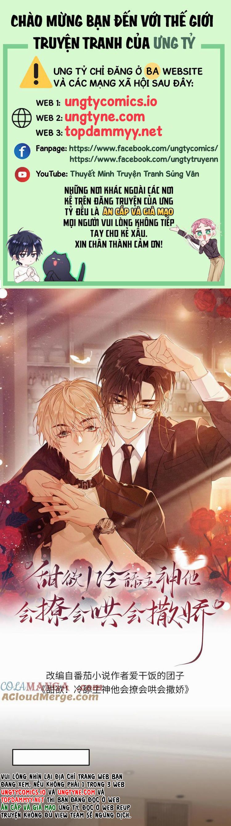 Lang Cẩu Chủ Thần Chapter 368 - Trang 3