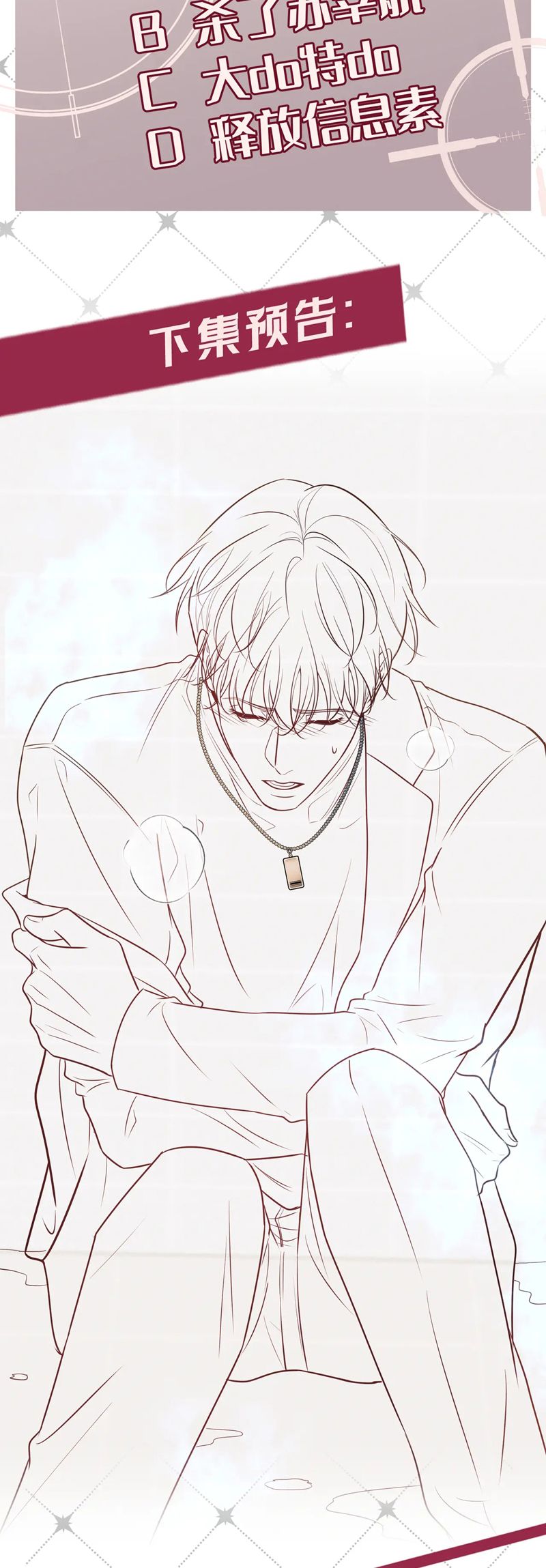 Đêm Tình Yêu Và Sát Ý Chapter 38 - Trang 4