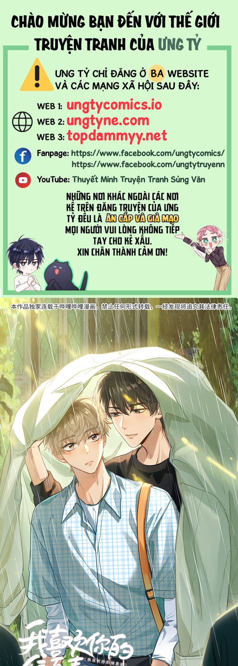 Tôi Thích Tin Tức Tố Của Cậu Chapter 49 - Next Chapter 50