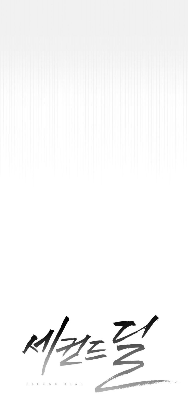 Thương vụ thứ hai Chapter 2 - Trang 4