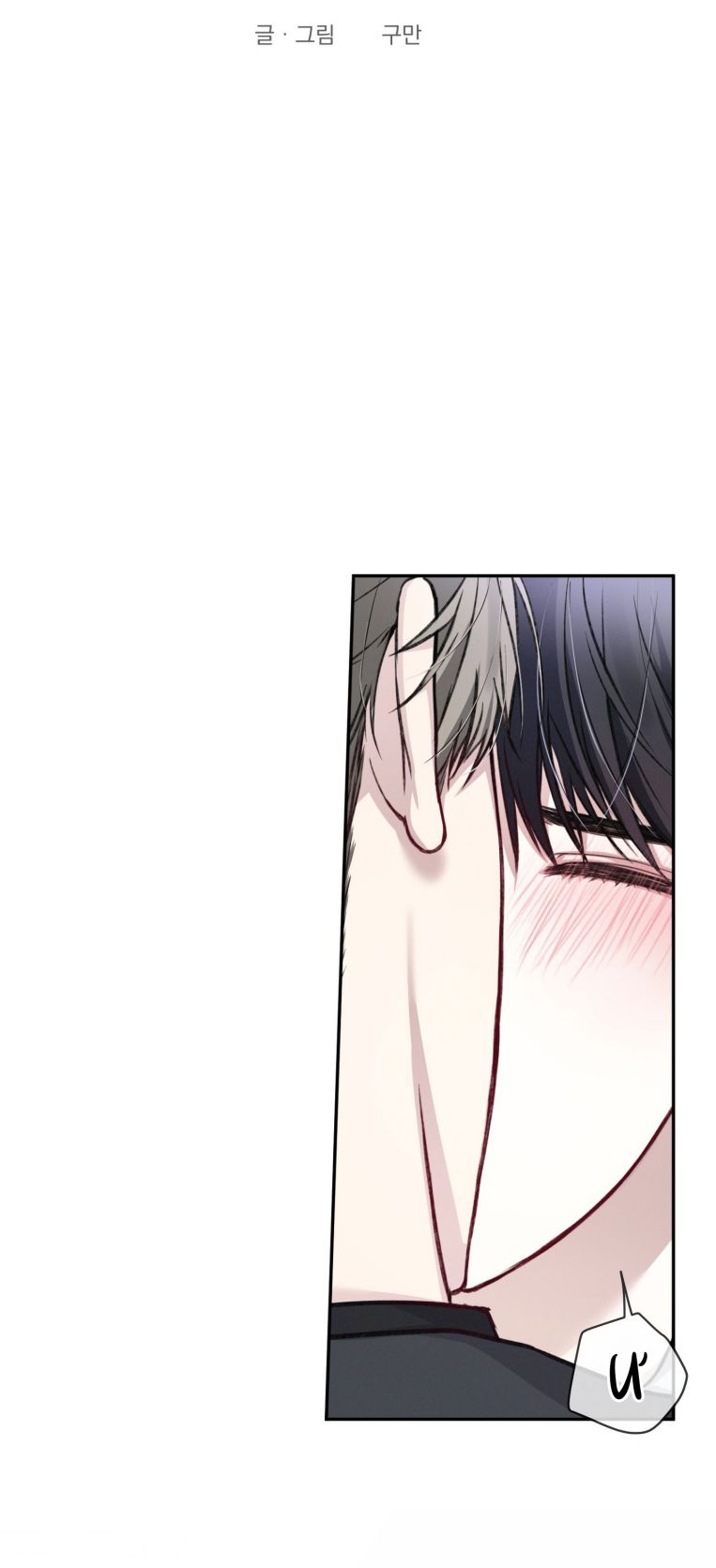 Thương vụ thứ hai Chapter 2 - Trang 4