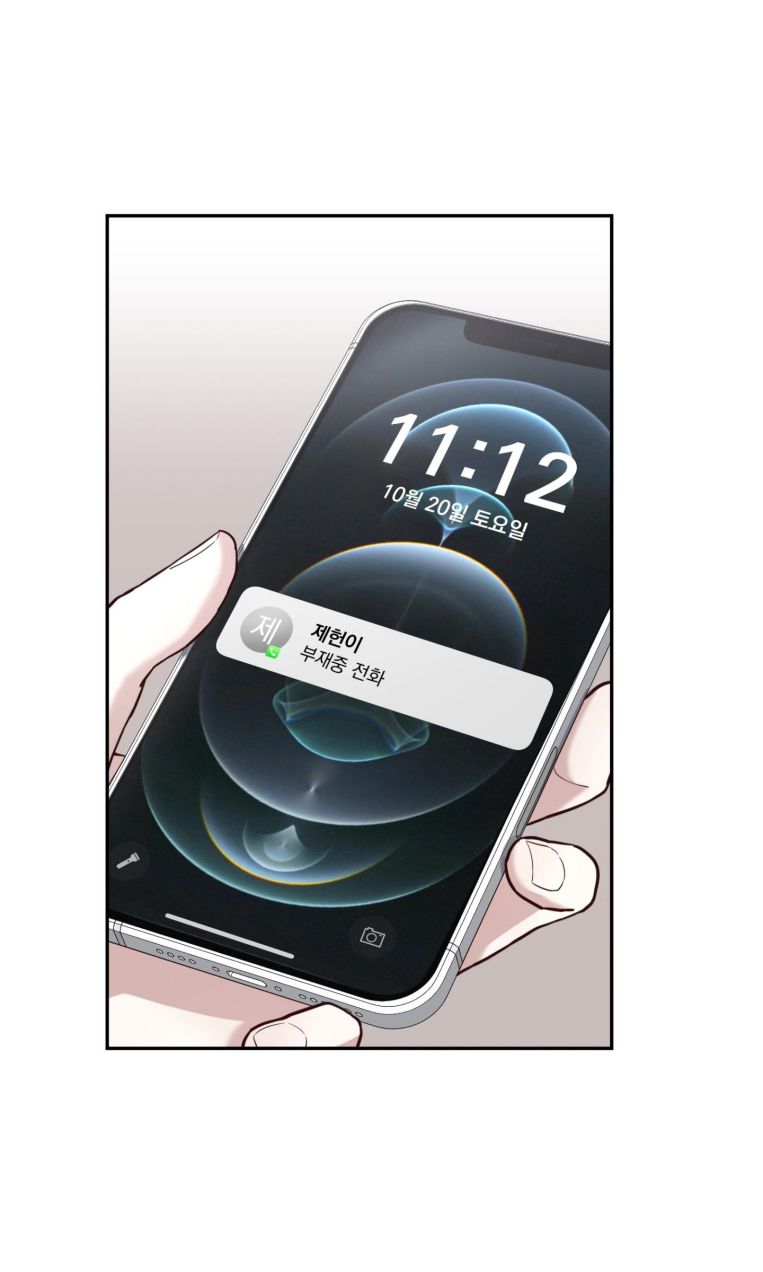 Thương vụ thứ hai Chapter 3 - Trang 4