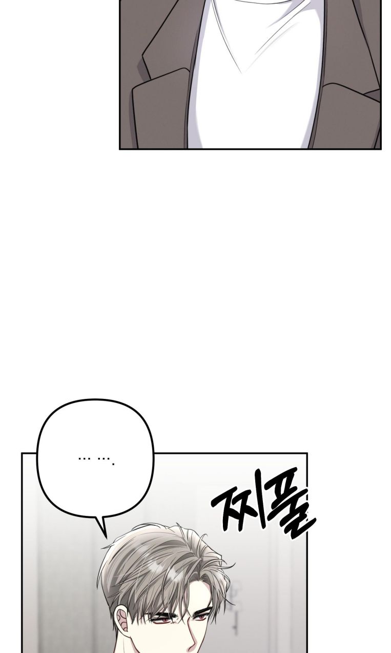 Thương vụ thứ hai Chapter 3 - Trang 4