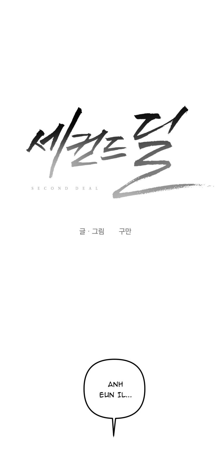 Thương vụ thứ hai Chap 7 - Trang 2