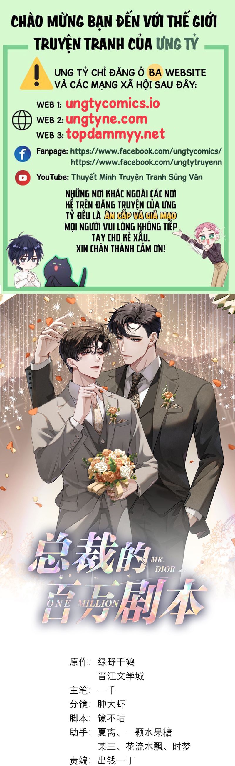 Dior Tiên Sinh Chap 118 - Trang 2