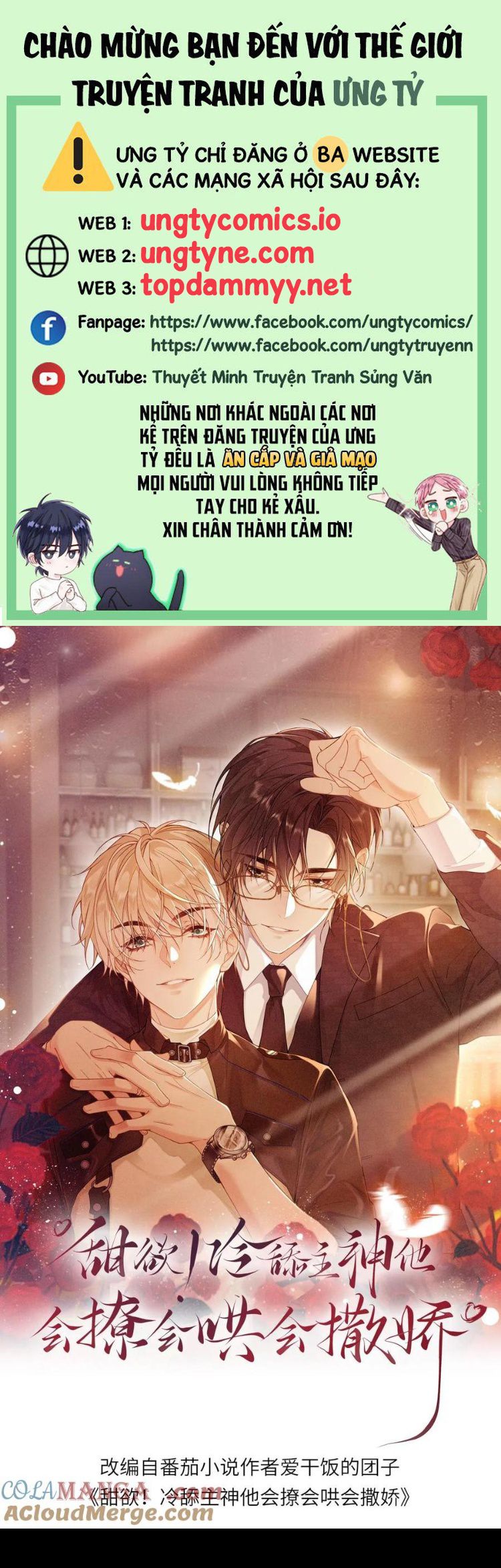 Lang Cẩu Chủ Thần Chapter 370 - Trang 3