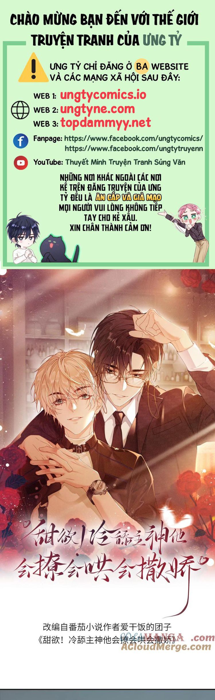 Lang Cẩu Chủ Thần Chapter 371 - Trang 3