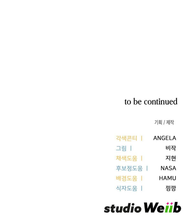 Guild Member Next Door (Season 2) Chapter 2 - Trang 3