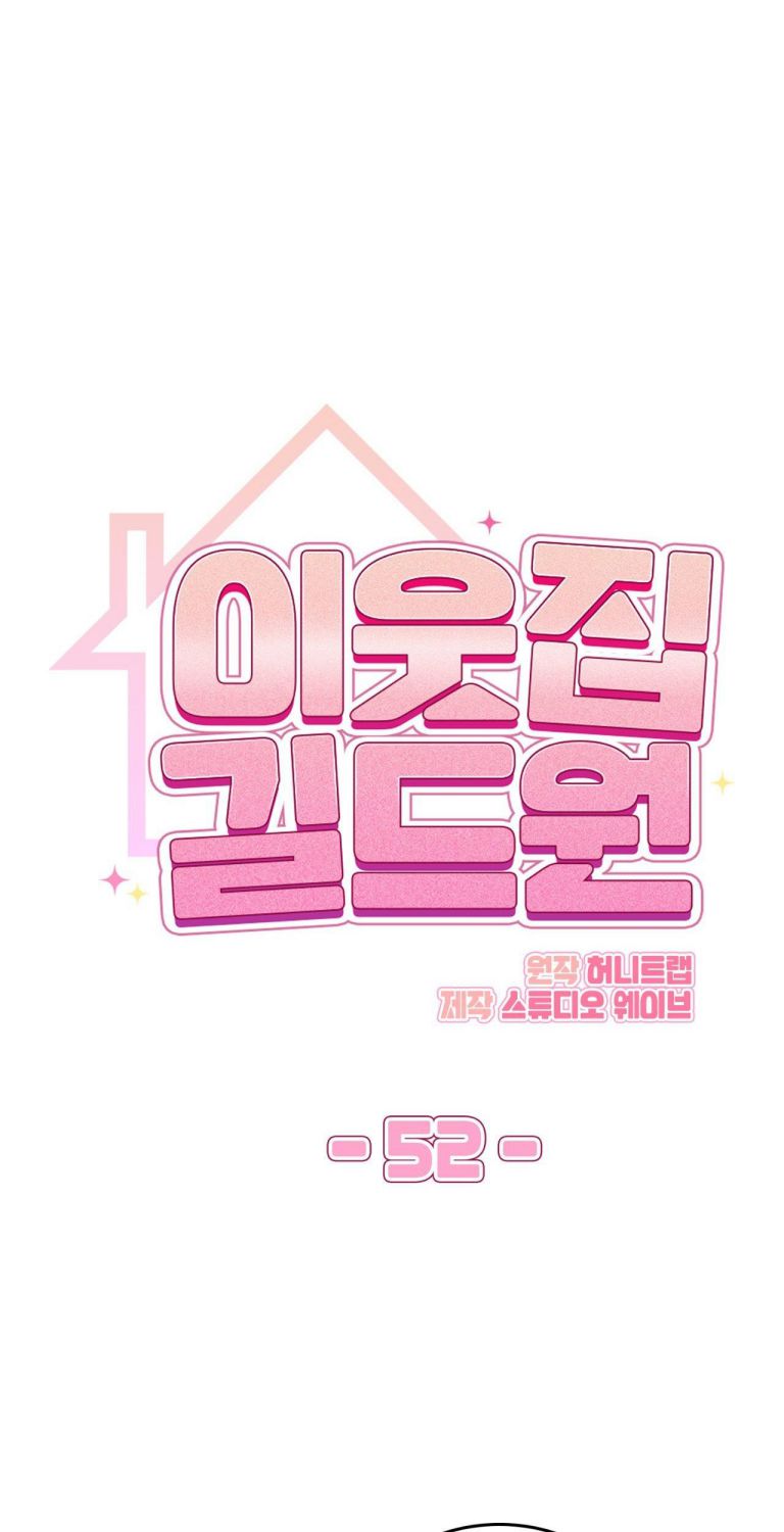 Guild Member Next Door (Season 2) Chapter 2 - Trang 3