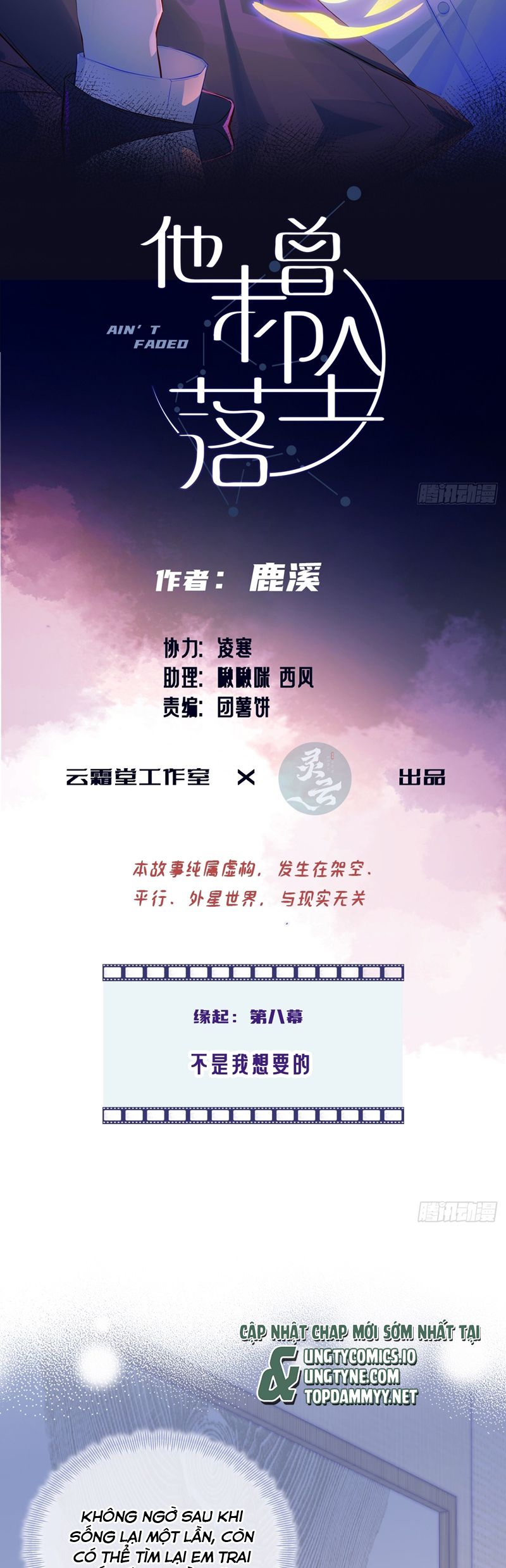 Anh Ấy Chưa Từng Rơi Xuống Chap 93 - Trang 4