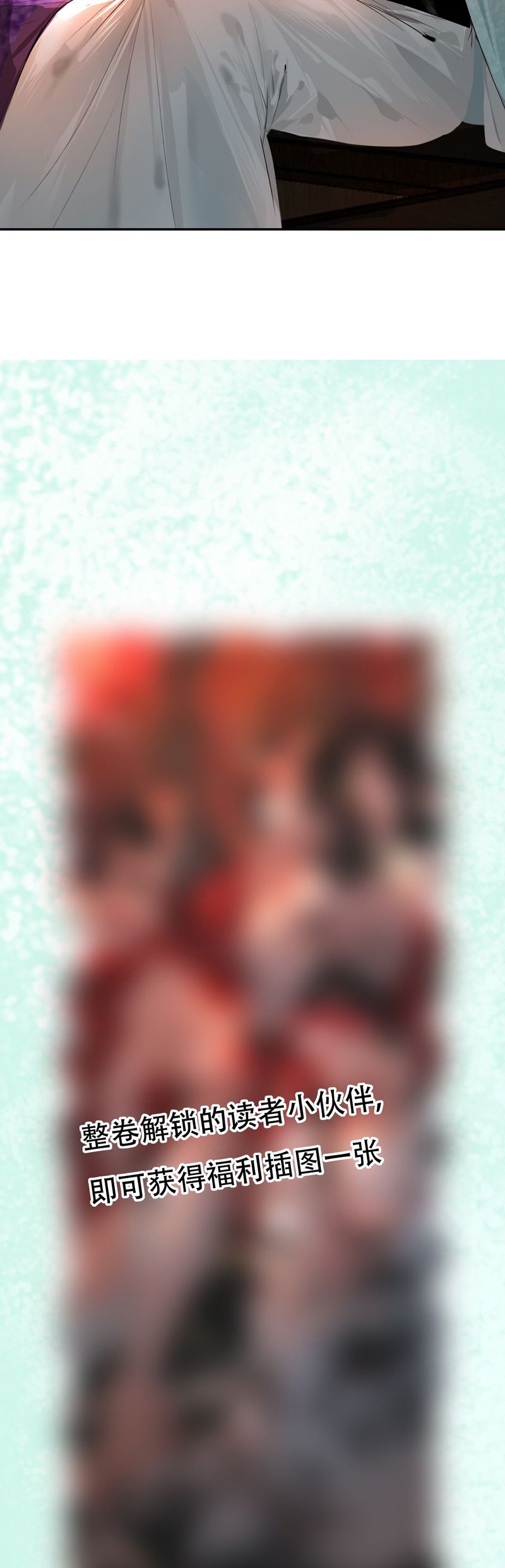 Cùng Quân Nói Chuyện Yêu Đương Chapter 16 - Trang 4