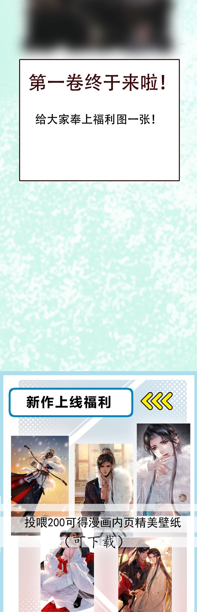 Cùng Quân Nói Chuyện Yêu Đương Chapter 16 - Trang 4