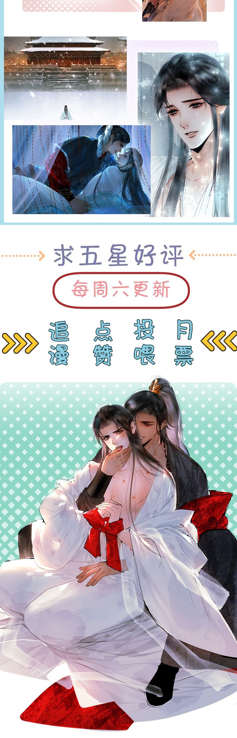 Cùng Quân Nói Chuyện Yêu Đương Chapter 16 - Trang 4