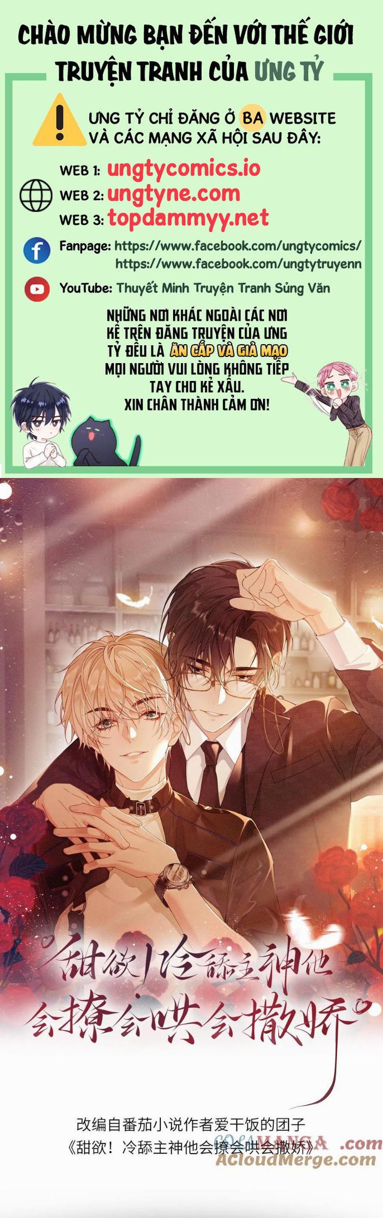 Lang Cẩu Chủ Thần Chapter 372 - Trang 3