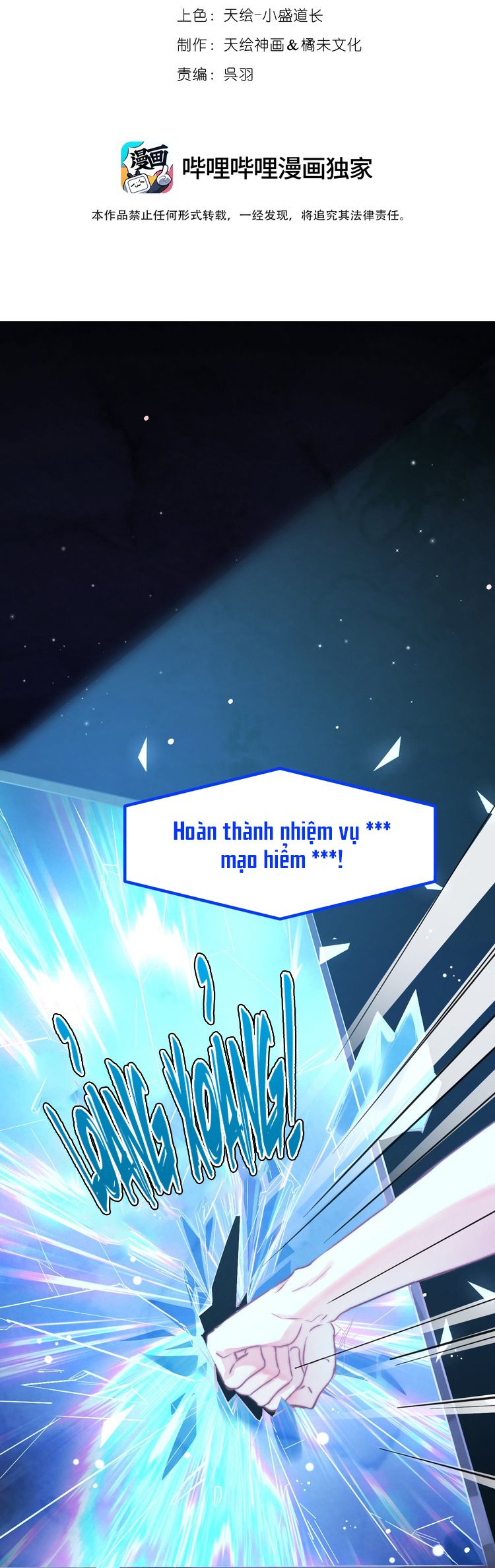 Cao Tháp Chapter 55 - Trang 3