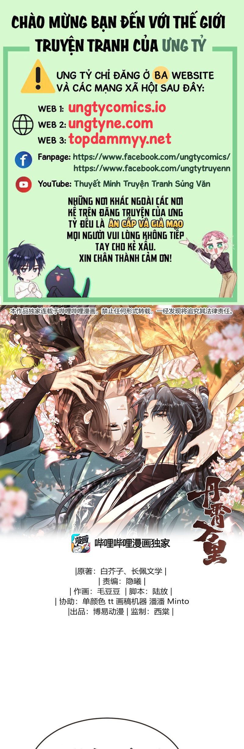 Đan Tiêu Vạn Dặm Chapter 94 - Trang 2