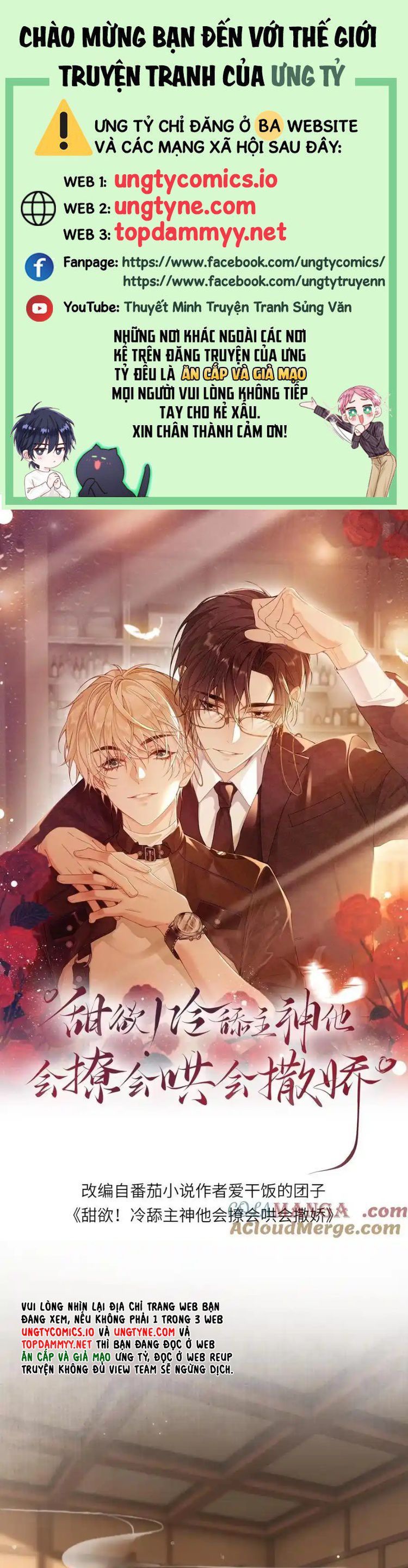 Lang Cẩu Chủ Thần Chapter 375 - Trang 3