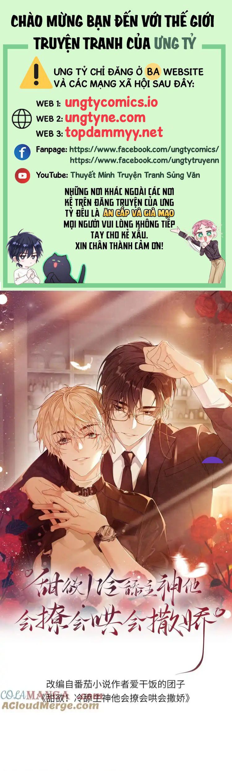 Lang Cẩu Chủ Thần Chapter 377 - Trang 3