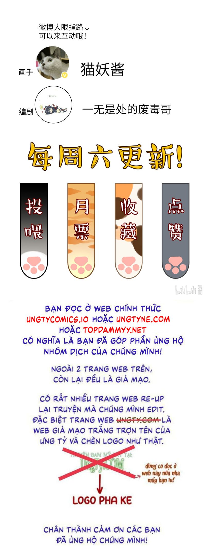 Tôi Cho Đại Lão Lối Tắt Vượt Cấp Nhưng Hắn Lại Muốn Nghiền Nát Cả Bản Đồ Chap 4 - Trang 2