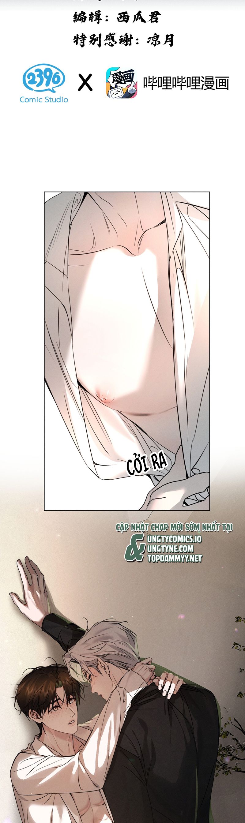 Ảnh Đế Cứ Muốn Làm Kim Chủ Của Tôi Chapter 49 - Next Chapter 50