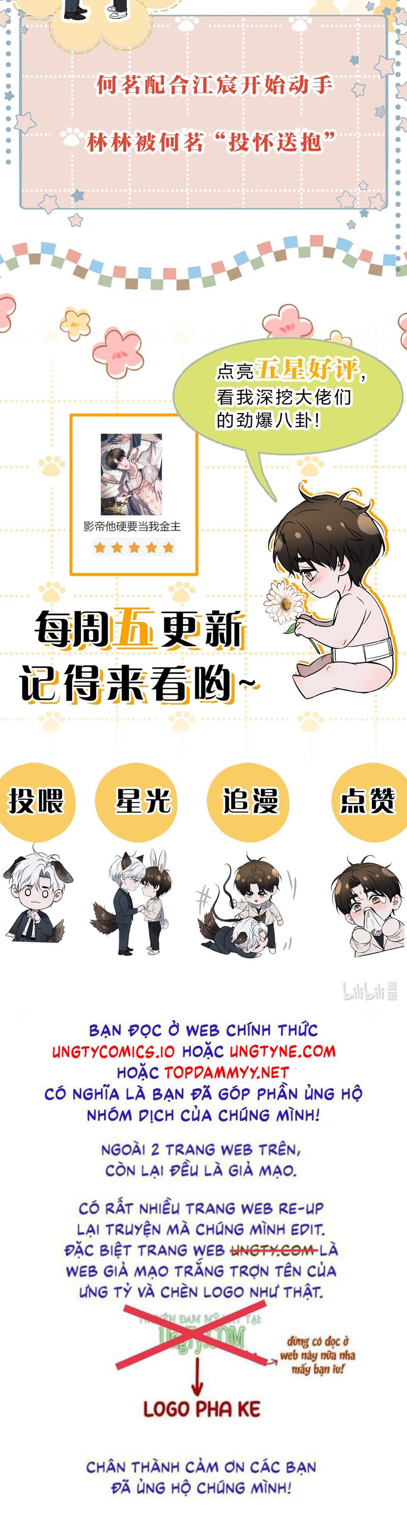 Ảnh Đế Cứ Muốn Làm Kim Chủ Của Tôi Chapter 49 - Next Chapter 50