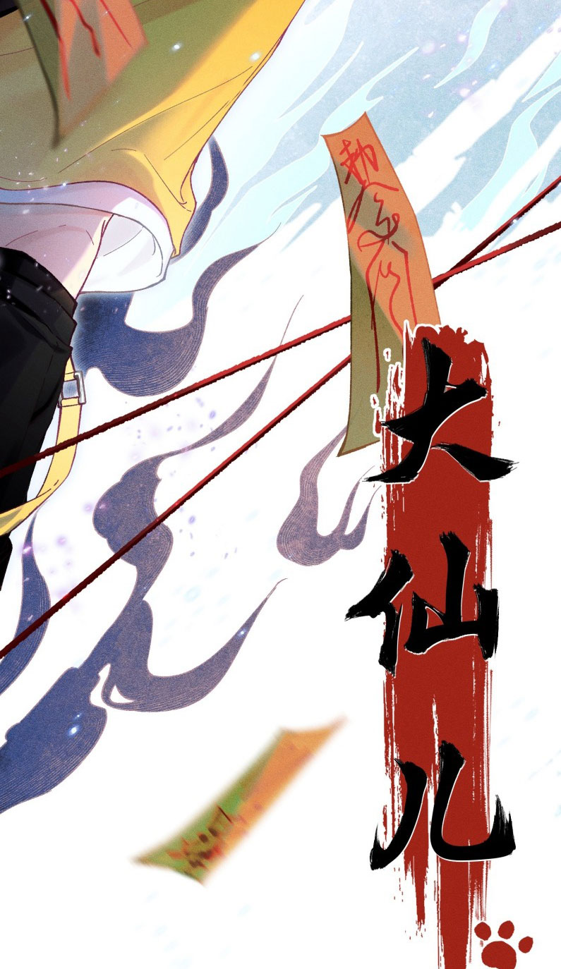 Đại Tiên Nhi Chap 6 - Trang 3