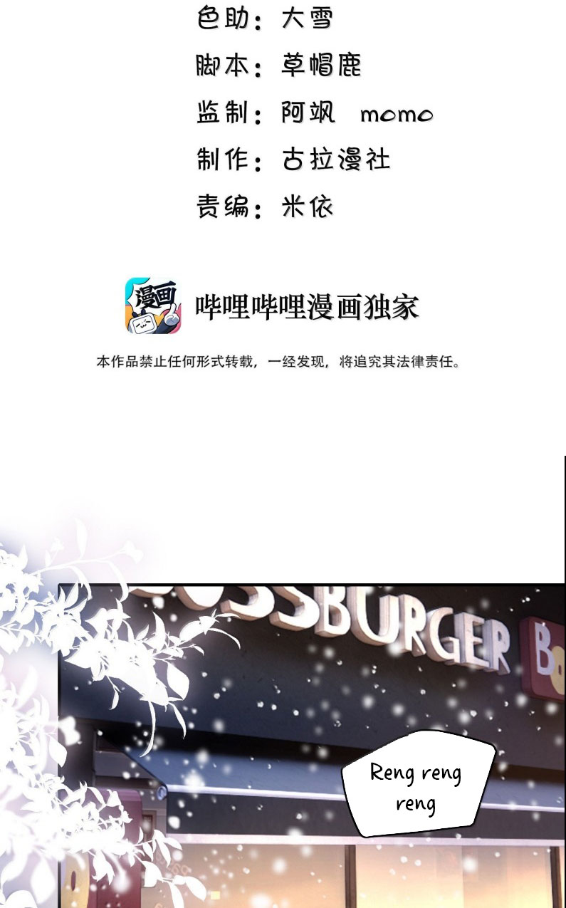 Để Tâm Chapter 95 - Next Chapter 96