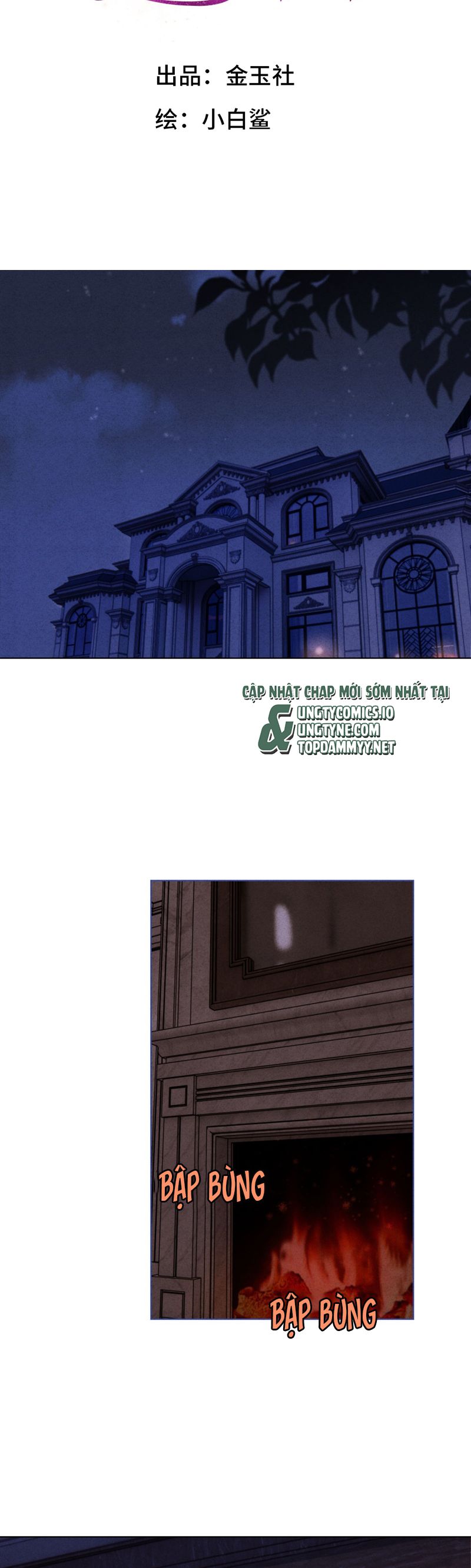 Anh Trai Tiện Lợi Của Tôi Chapter 52 - Next Chap 52