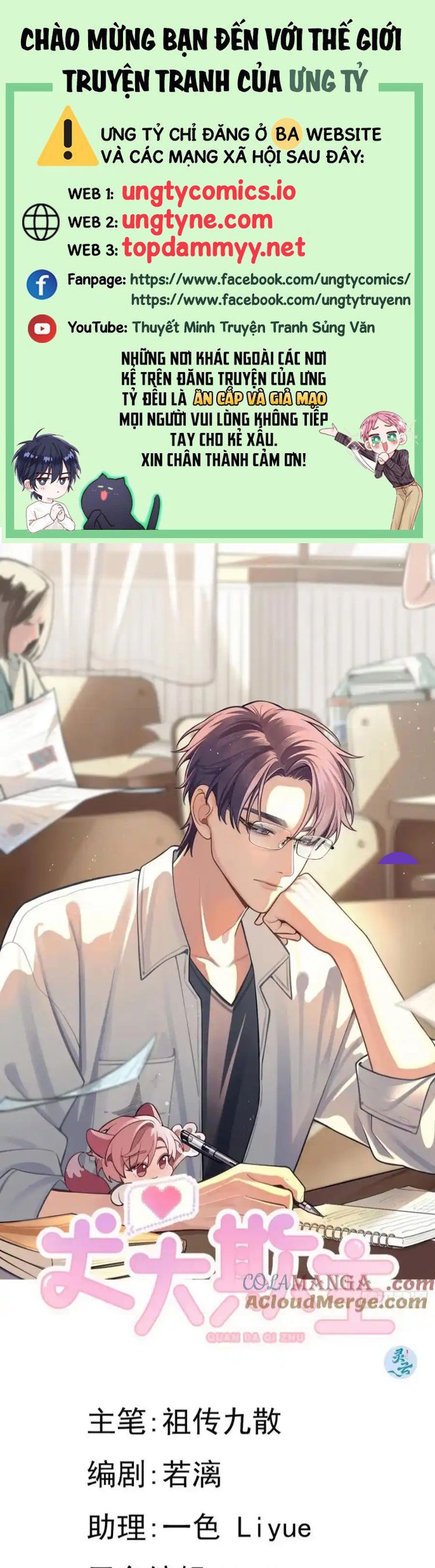 Chó Lớn Bắt Nạt Chủ Chapter 105 - Next Chapter 106