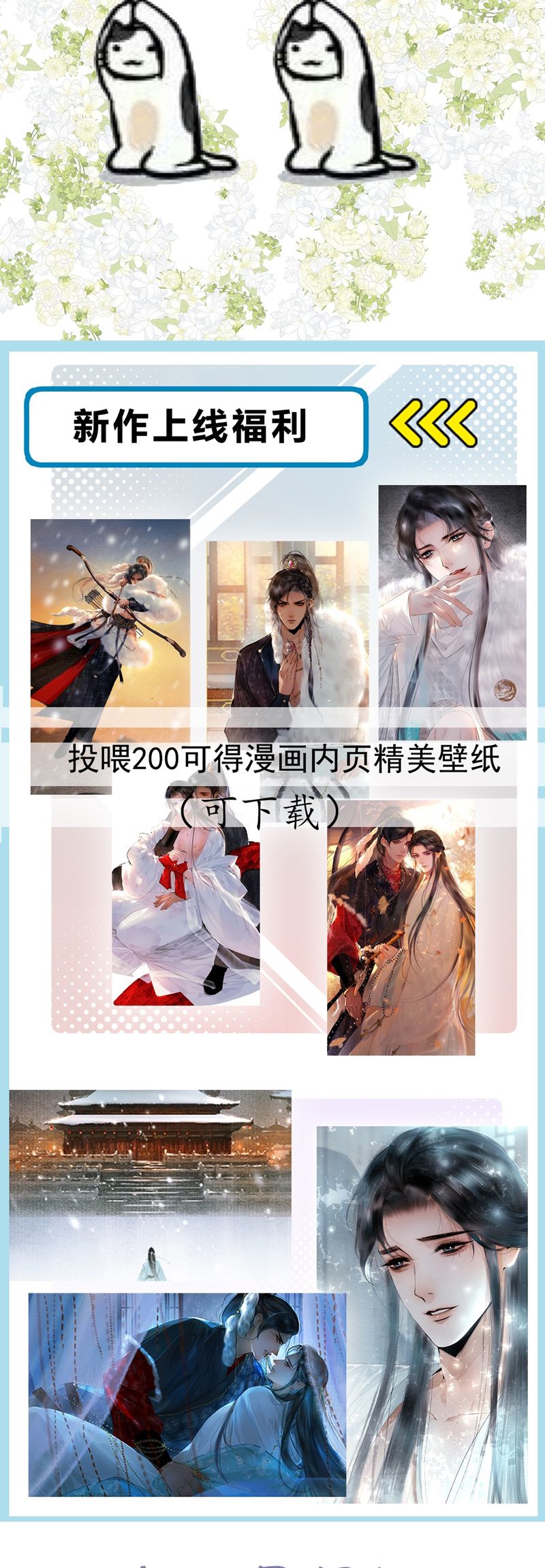 Cùng Quân Nói Chuyện Yêu Đương Chapter 17 - Trang 4